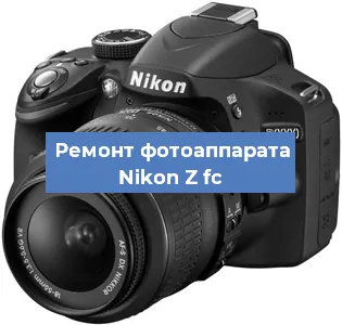 Замена системной платы на фотоаппарате Nikon Z fc в Нижнем Новгороде